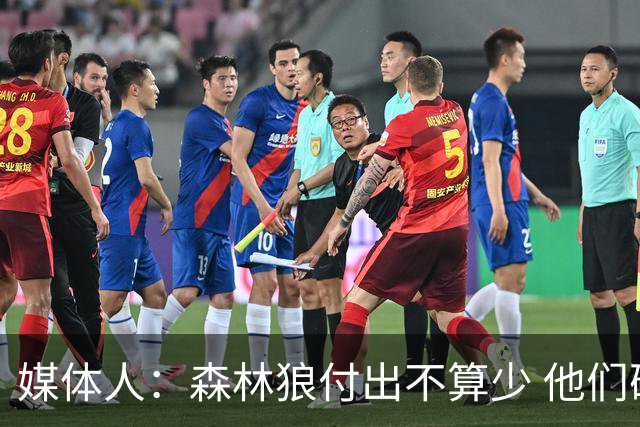 媒体人：森林狼付出不算少 他们确实需要变化 之前的阵容到上限了