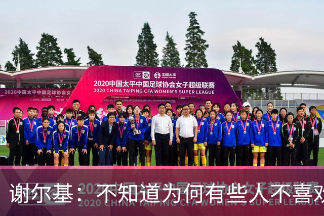谢尔基：不知道为何有些人不喜欢我，我是公众人物但也是普通人