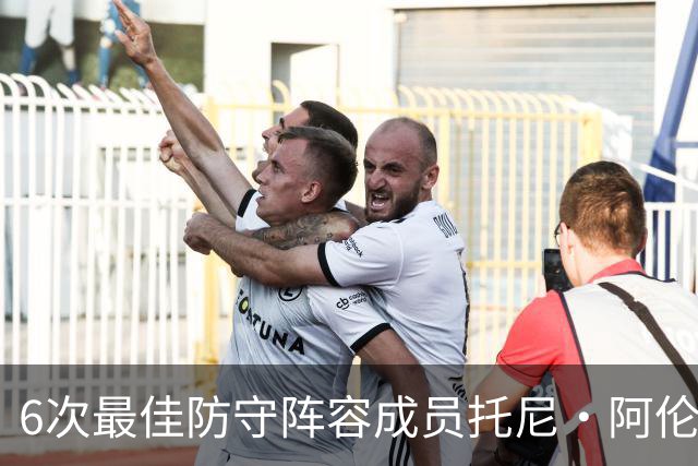6次最佳防守阵容成员托尼·阿伦：勒布朗从没真正锁死过任何人，你就几个追帽